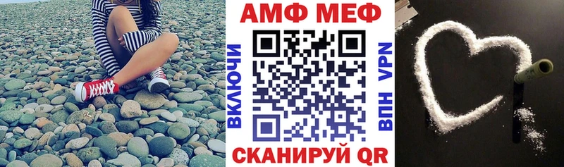 Амфетамин Premium  Междуреченск 