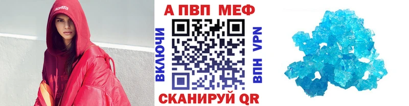 Alpha PVP СК  купить наркотик  Междуреченск 