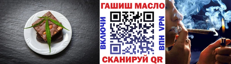 Еда ТГК марихуана  blacksprut ссылки  Междуреченск  где продают наркотики 
