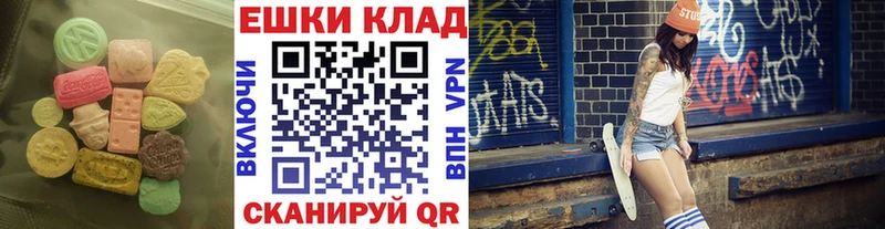 ЭКСТАЗИ 99%  Междуреченск 