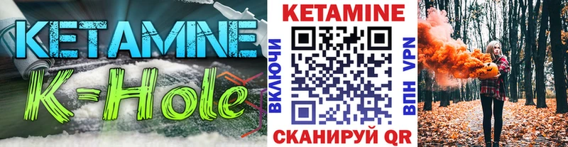 КЕТАМИН ketamine Междуреченск