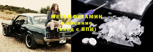 марки nbome Баксан