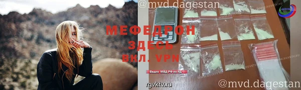 бутират Белокуриха