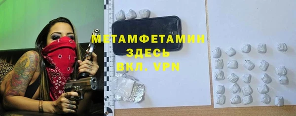 марихуана Белоозёрский