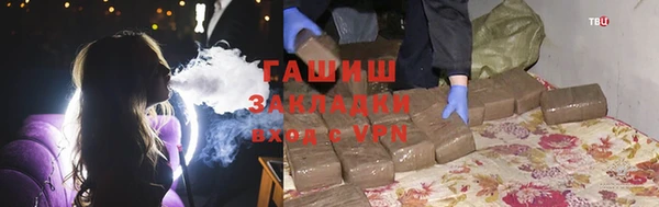 бутират Белокуриха