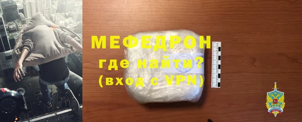Альфа ПВП Балабаново