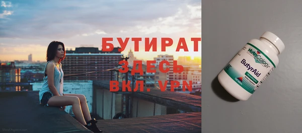 марихуана Белоозёрский