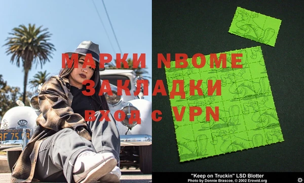 марки nbome Баксан