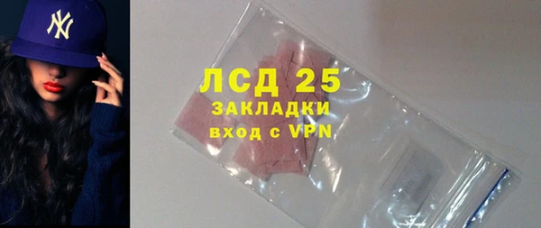 марки nbome Баксан