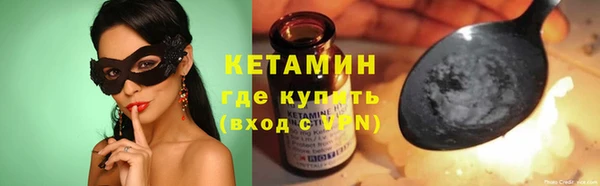 мефедрон мука Горнозаводск