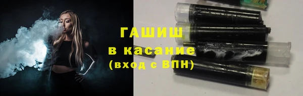 молекула духа Балахна