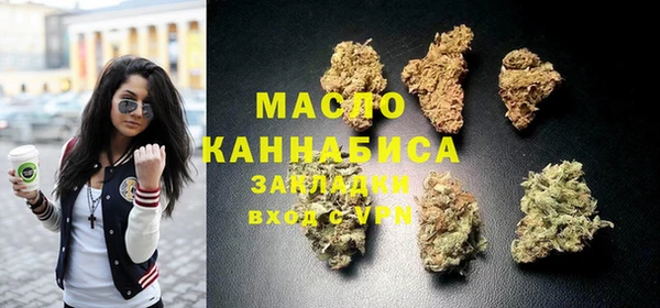 кокаин Горно-Алтайск