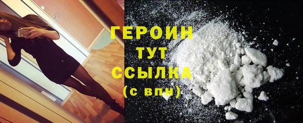 марки nbome Баксан