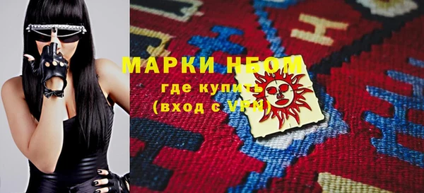 PSILOCYBIN Беломорск
