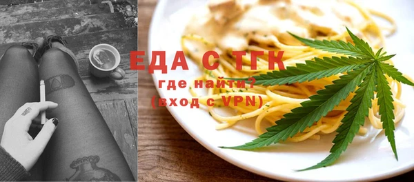 бутират Белокуриха
