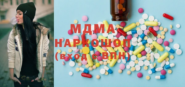 молекула духа Балахна