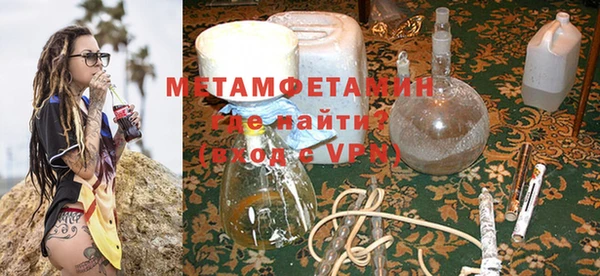 бутират Белокуриха
