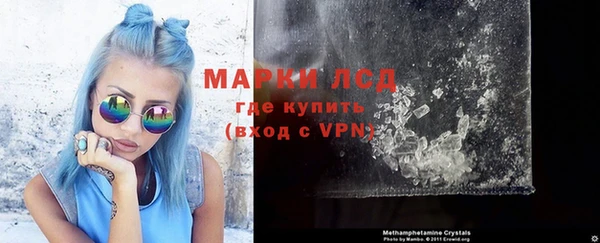 марки nbome Баксан