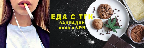 бутират Белокуриха