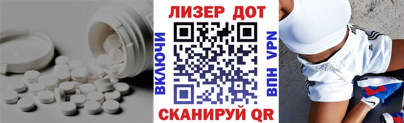 Лсд 25 экстази кислота  Междуреченск 
