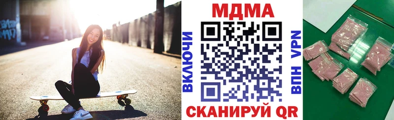 MDMA Molly  где купить наркотик  Междуреченск 