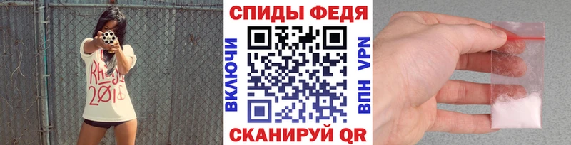 kraken вход  Междуреченск  Первитин Декстрометамфетамин 99.9%  продажа наркотиков 