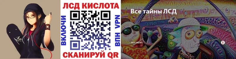 кракен   darknet формула  Марки NBOMe 1,5мг  Междуреченск 