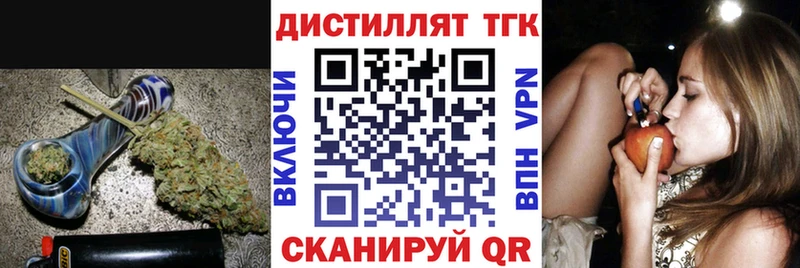 Дистиллят ТГК Wax  KRAKEN ссылки  Междуреченск 